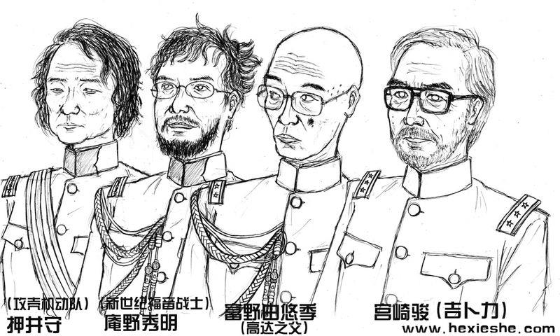 究極の選択 庵野秀明 富野由悠季 宮崎駿から上司を選べ ネットで意見わかれる ゲームかなー 究極の選択 庵野秀明 富野由悠季 宮崎駿から上司を選べ ネットで意見わかれる ゲームかなー