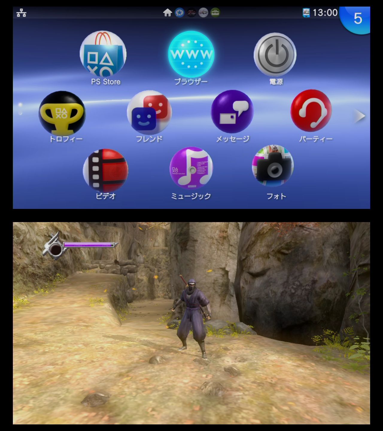 Psvita 管理 G Suite 無限空間