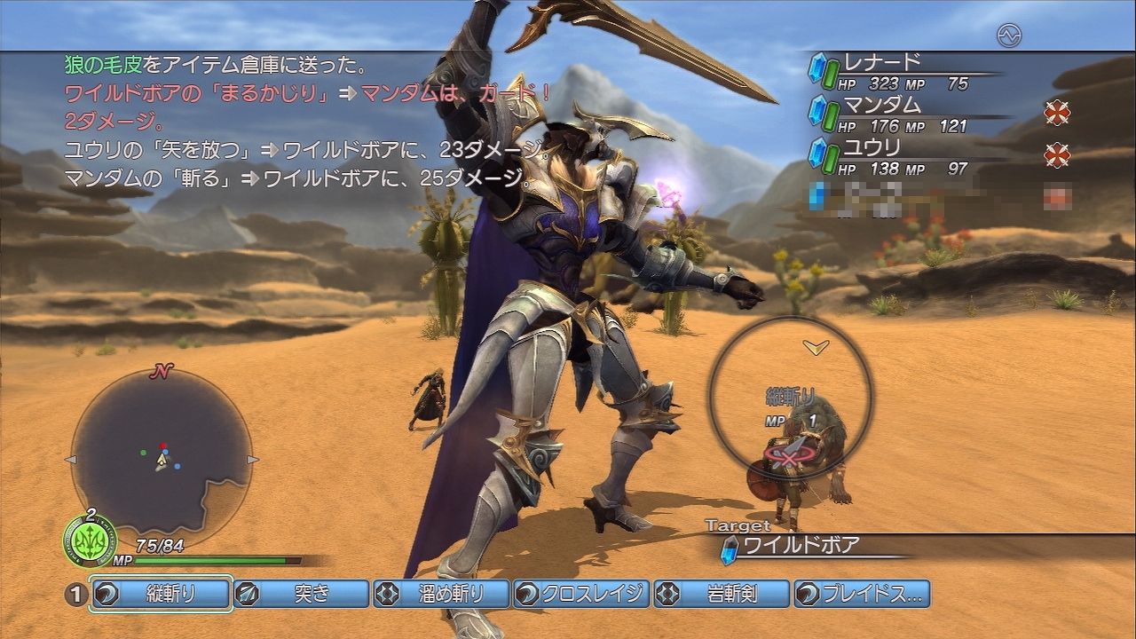白騎士物語 古の鼓動 騎士の強さに驚け ネタバレ無し 12 30 ゲームかなー