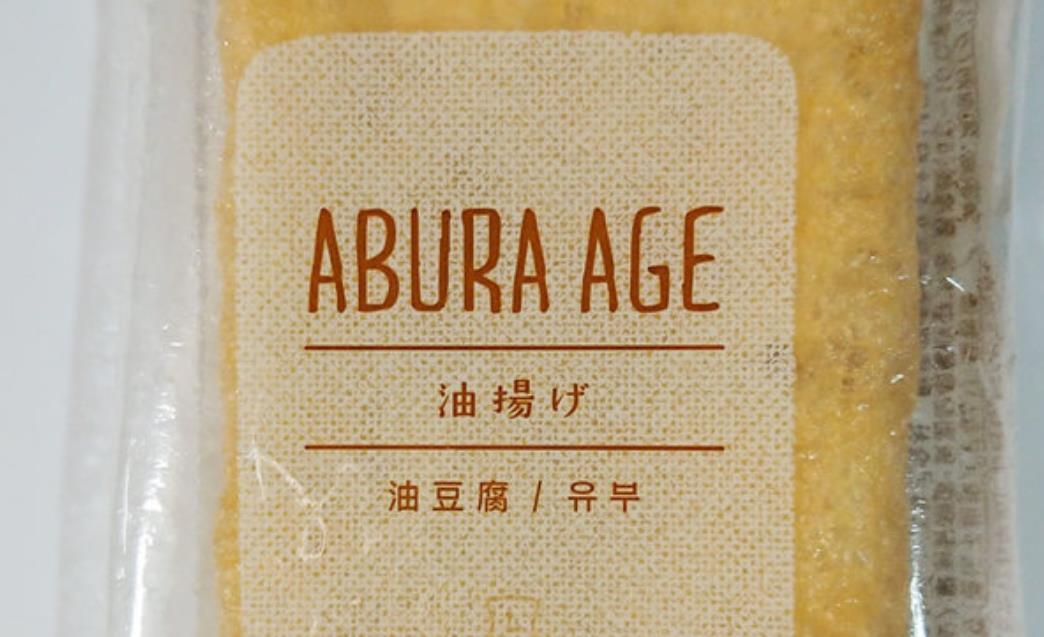 意識高いゴミ 大失敗したローソンpbデザインの裏事情がヤバイ ゲームかなー