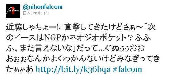 twitter20110520