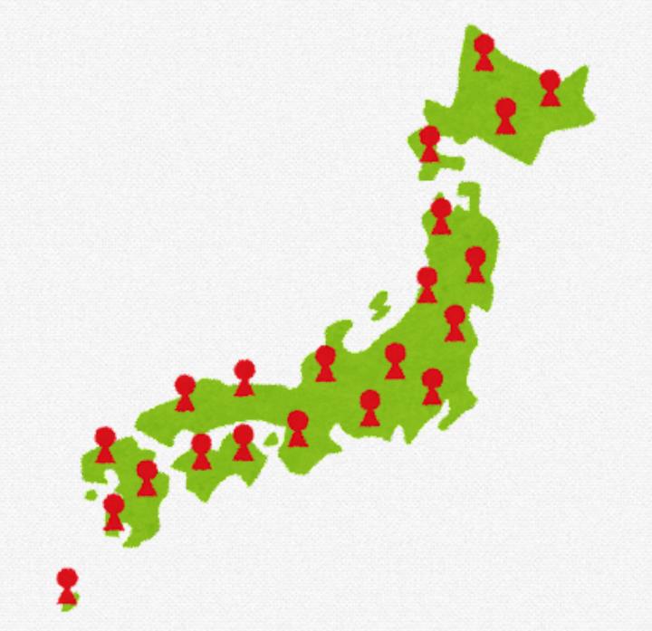 親ガチャ論争 自分の人生が上手くいかないのは全て親のせい 若者の主張は正しいのか そして日本は本当に Ssr なのか ゲームかなー