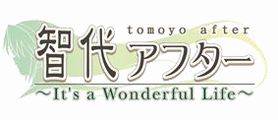 tomoyo