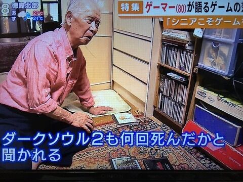 見てるだけでも効果あり ゲームが高齢者の健康促進に効果バツグン ただし香川県以外 ゲームかなー 見てるだけでも効果あり ゲームが高齢者の健康促進に効果バツグン ただし香川県以外 ゲームかなー