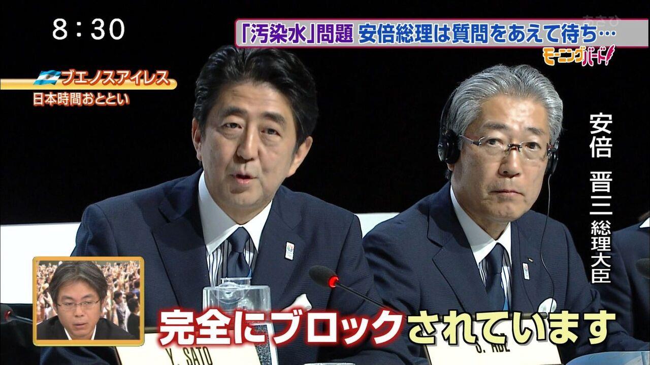 東京五輪 ドラゴンクエスト楽曲をねじ込んだのは安倍晋三なのか 質問した海外メディアを安倍ちゃん無言ブロック 答え合わせかよ ゲームかなー