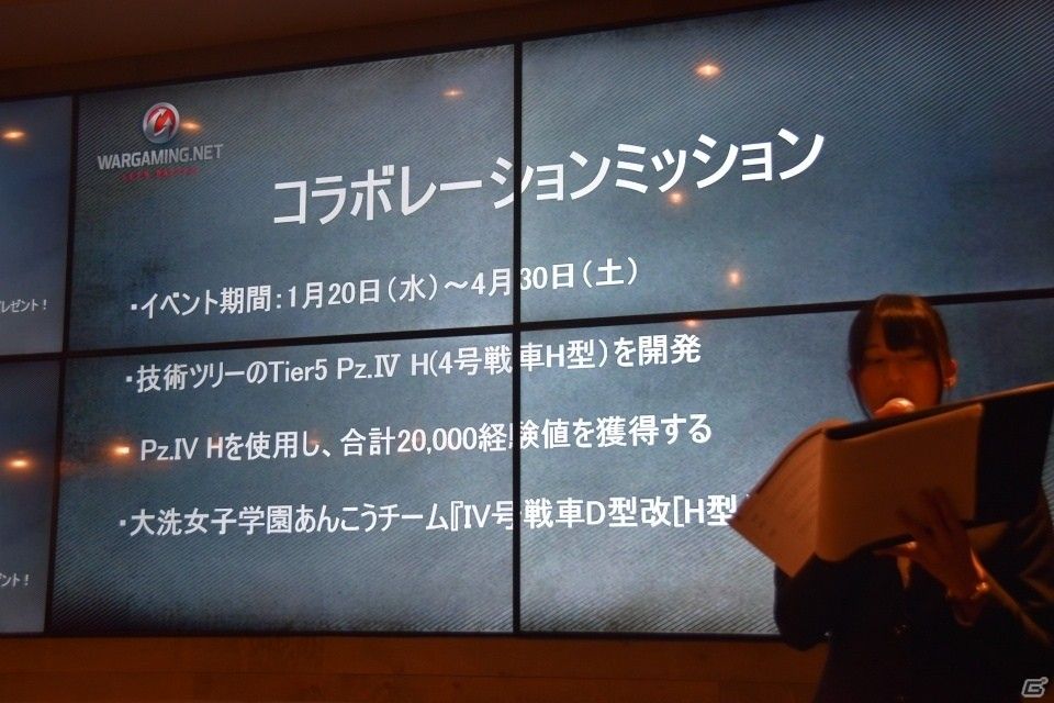 Ps4 ワールドオブタンク と ガールズ パンツァー のコラボ発表 ガルパンのps4テーマ配信とゲーム内特別ミッション ゲームかなー Ps4 ワールドオブタンク と ガールズ パンツァー のコラボ発表 ガルパンのps4テーマ配信とゲーム内特別ミッション ゲームかなー