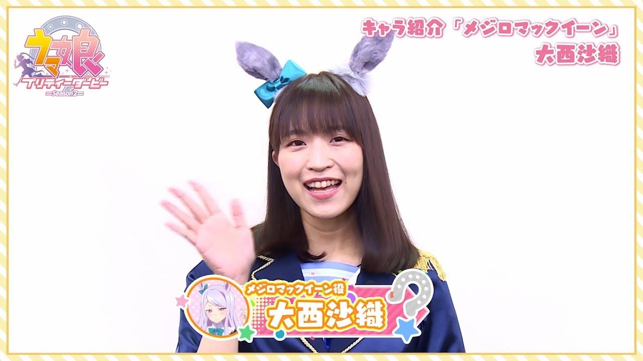ウマ娘 12万円の高給スニーカー 人気ウマ娘声優にオタクはなぜ発狂したのか ゲームかなー ウマ娘 12万円の高給スニーカー 人気ウマ娘声優にオタクはなぜ発狂したのか ゲームかなー