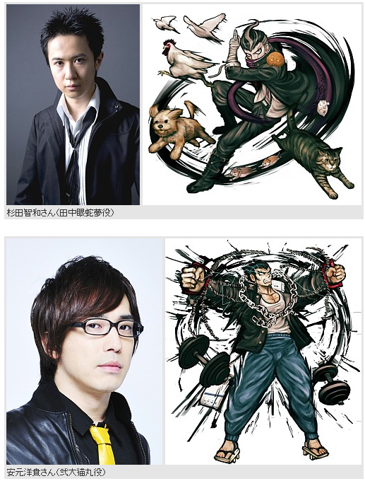 杉田智和さんと安元洋貴さんが ダンガンロンパ を語る イベント 希望ヶ峰学園購買部プレゼンツ 猫丸と眼蛇夢の部屋 が2 21 日 に開催決定 ゲームかなー 杉田智和さんと安元洋貴さんが ダンガンロンパ を語る イベント 希望ヶ峰学園購買部プレゼンツ 猫丸と眼蛇夢の部屋 が2 21 日 に開催決定 ゲームかなー