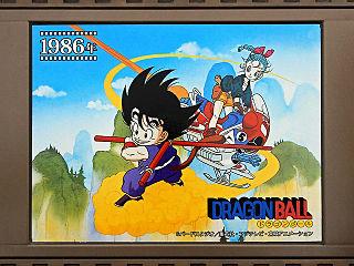 昭和の名作アニメ 最新ランキング公開 1位 ドラゴンボール に異論の声も アニメとして本当に面白かったか 引き伸ばしばかりで子供心にテレビが嫌いになった ゲームかなー