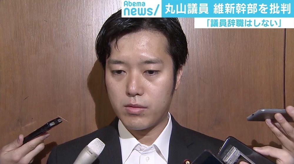 実家 丸山 穂高