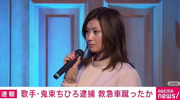 救急車蹴って逮捕 歌手 鬼束ちひろブチ切れの原因判明 通行人に嫌みを言われてパニック ネット 鬼束ちひろがパチンコやってやがるぜとか言われたんかな ゲームかなー