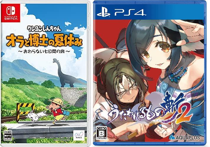 Switch クレヨンしんちゃん ゼルダの伝説 Ps5 Ps4 うたわれるもの斬2 クロスレビュー判明 クレしんは 良質な箱庭を楽しむゲーム性 が高評価 ゲームかなー