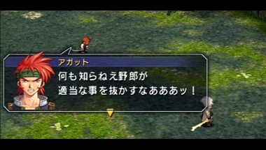 Ps4 英雄伝説 閃の軌跡3 が9月28日発売決定 アガット 28 ティータ 16 の年の差カップルが再登場 ゲームかなー