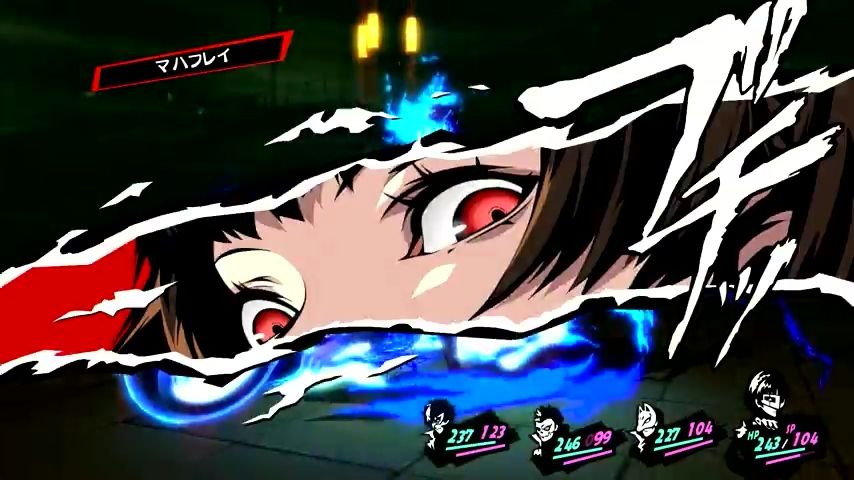 Ps4 Ps3 ペルソナ5 最新紹介映像 ペルソナ召喚編 が公開 いろいろな ブチッ を集めてみたよ ゲームかなー
