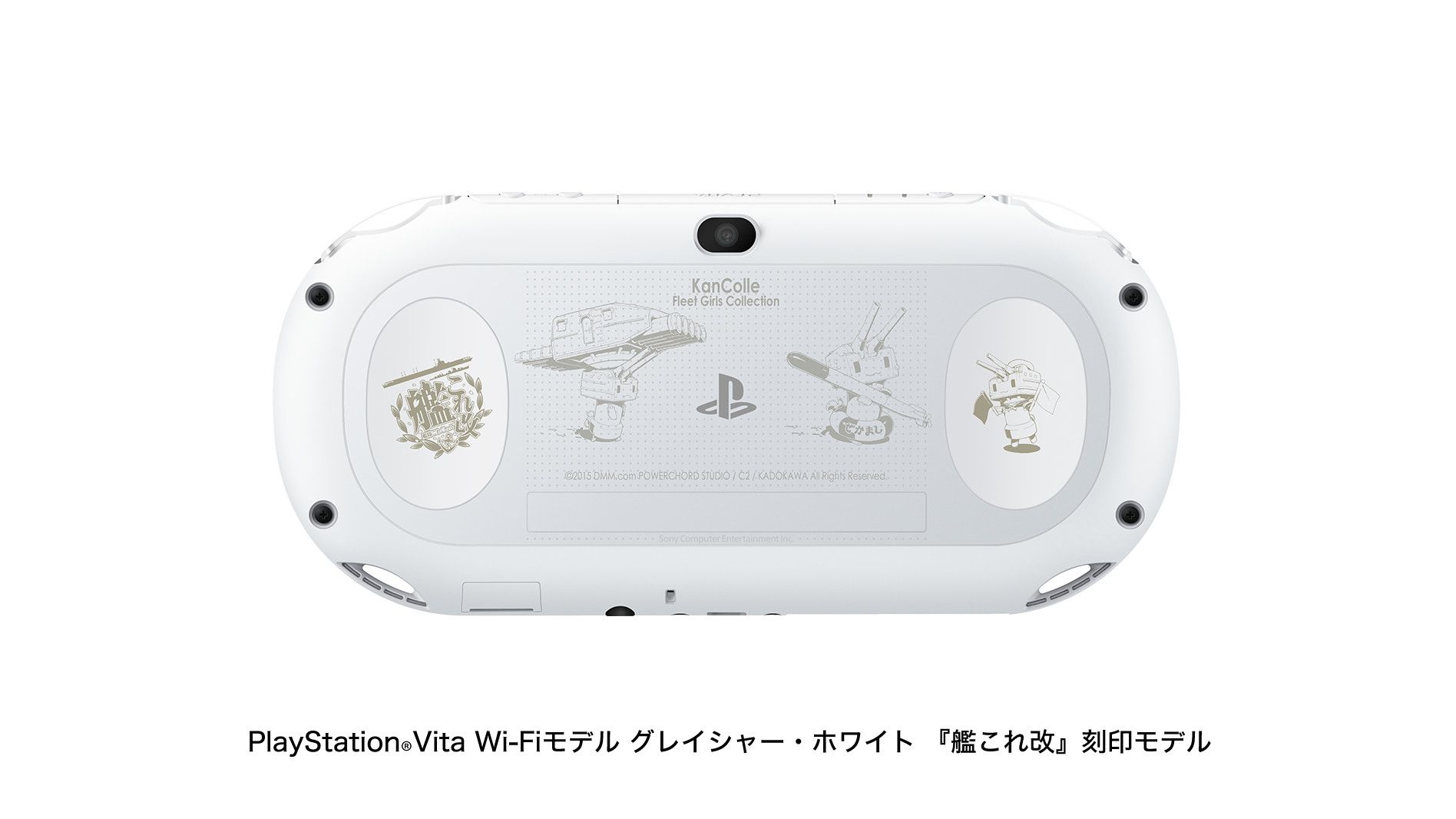 Ps4 Vita スターオーシャン2 は10月配信 艦これ改 デザインのpsvita が速攻売り切れ アトリエ 黄昏シリーズはまだ終わっていない ゲームニュース振り返り ゲームかなー Ps4 Vita スターオーシャン2 は10月配信 艦これ改 デザインのpsvita が速攻売り切れ アトリエ 黄昏シリーズはまだ終わっていない ゲームニュース振り返り ゲームかなー