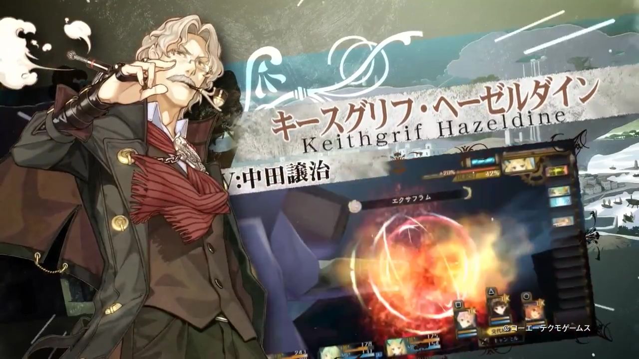 黄昏のすべての謎が明かされる Psvita シャリーのアトリエ Plus キャラクター勢揃いのプロモーションムービーが公開 ゲームかなー 黄昏のすべての謎が明かされる Psvita シャリーのアトリエ Plus キャラクター勢揃いのプロモーションムービーが公開 ゲームかなー