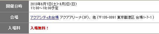 ive