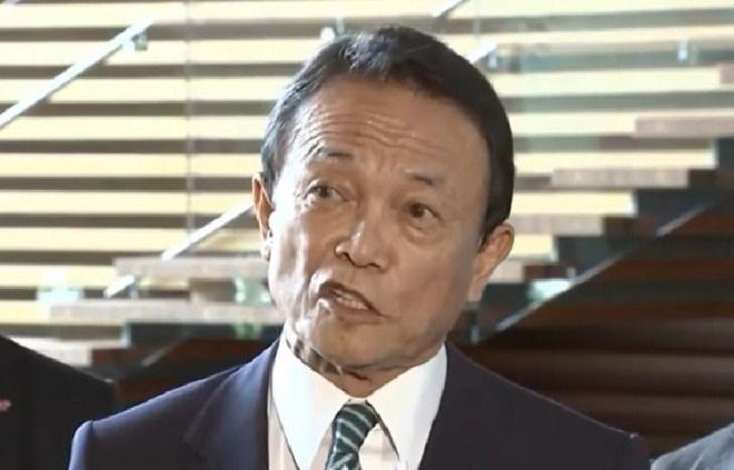 麻生太郎 やはり アホウ太郎 だった ゲームかなー