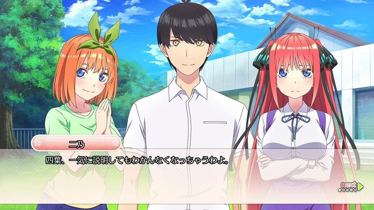 予約開始 Ps4 Switch 五等分の花嫁 夏の思い出も五等分 3 25発売 5人それぞれのエンディングも用意されているぞ ゲームかなー 予約開始 Ps4 Switch 五等分の花嫁 夏の思い出も五等分 3 25発売 5人それぞれのエンディングも用意されているぞ ゲームかなー