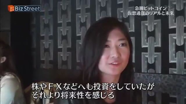 映像あり ビットコイン女子さん 寝ているだけで 朝起きたらお金が増えている 株やfxより将来性を感じる ゲームかなー 映像あり ビットコイン女子さん 寝ているだけで 朝起きたらお金が増えている 株やfxより将来性を感じる ゲームかなー