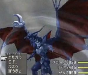 Final Fantasy シリーズ バハムートの歴史を見てみよう Psプラス Final Fantasy シリーズ バハムートの歴史を見てみよう Psプラス