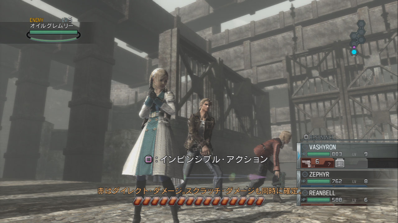 エンド オブ エタニティ 体験版 Ps3 Xbox360比較画像 Psプラス エンド オブ エタニティ 体験版 Ps3 Xbox360比較画像 Psプラス