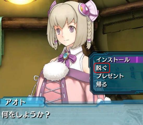 アルトネリコ3 最響にヤバい らしい Ps3速報 Tvゲームニュース