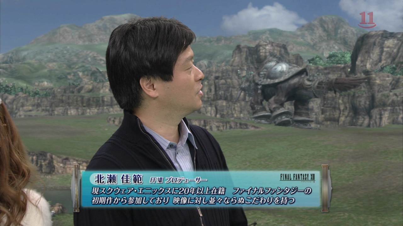 Ff13 動画 サッズ 江原正士がナビゲート Xiiiの世界に迫る Ps3速報 Tvゲームニュース Ff13 動画 サッズ 江原正士がナビゲート Xiiiの世界に迫る Ps3速報 Tvゲームニュース