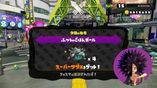 【スプラトゥーン攻略】ダウニーに30万ぶっ込んだのにまともな「サブギア」が付かない・・・