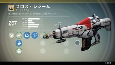 【Destiny】エキゾHCの弱体とか必要ないからエキゾARを強化してくれ【デスティニー】