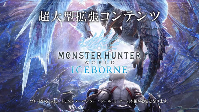 ネタバレ注意【MHW:IB】全トロフィー一覧紹介！PS4「モンスターハンターワールド：アイスボーン」DLCだけどプラチナトロフィーあり