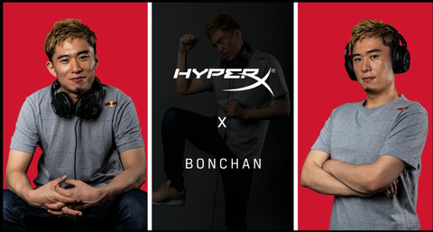 プロゲーマー・ボンちゃん選手がHyperXとスポンサー契約を締結、ニューバランスからは靴のサポートを受けることに！！
