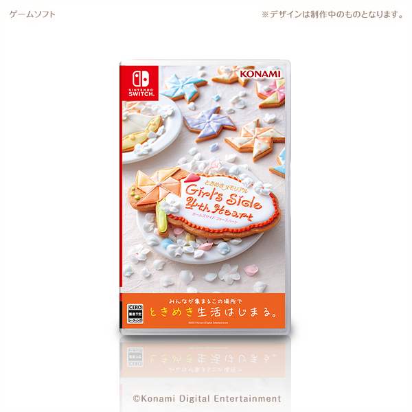 ときめきメモリアルGS4　Switchで10月28日発売決定