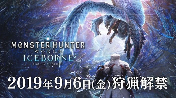 『モンハンワールド アイスボーン』メディア先行体験レビュー解禁！「トビカガチ亜種､プケプケ亜種､パオウルムー亜種」参戦決定！プレイ映像やインタビューが公開！