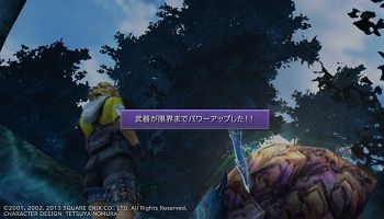 ゲーム会社「隠しマップにレア装備置いといたろ！ｗ」