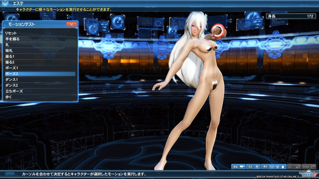 新インナーはアウトに限りなく近いセーフ 当社比 A R K S 幻創備忘録 Pso2