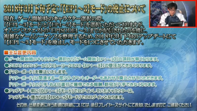 マターボード廃止 謝罪も廃止 A R K S 幻創備忘録 Pso2