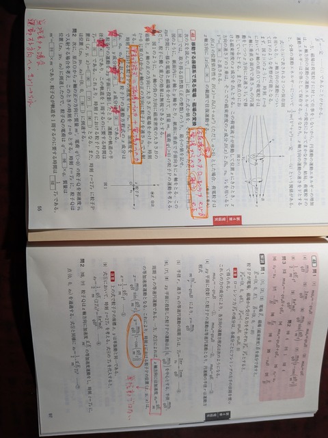 PXL_20260813_221107673