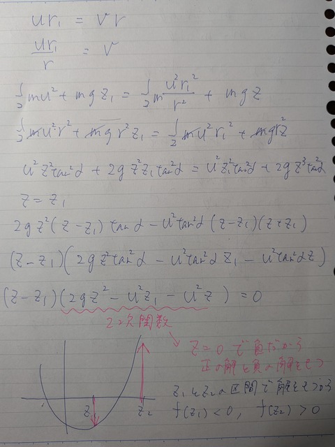 PXL_20260819_050150803