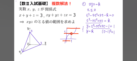 Screenshot_20250909-112831