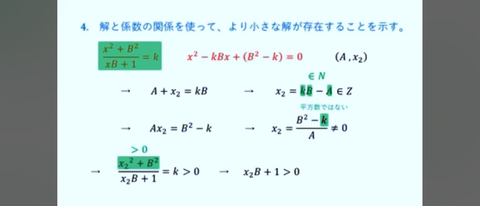 Screenshot_20240202-134542