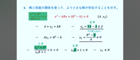 Screenshot_20240202-134651