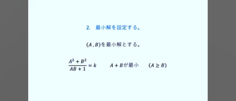 Screenshot_20240202-134418