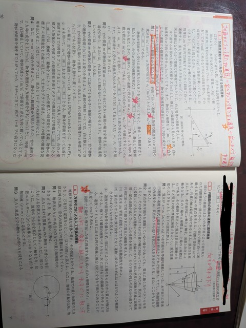 PXL_20260819_010539151~2