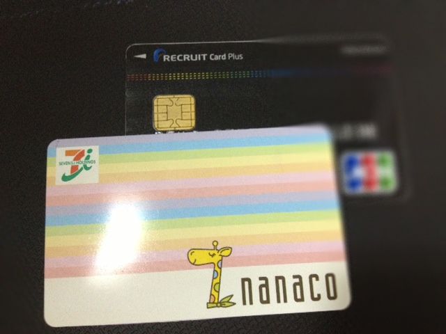 Nanacoクレジットチャージの1円与信を修正したい メンテナンス備忘録