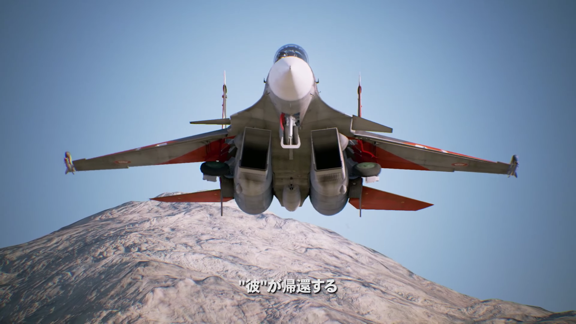 エースコンバット7 Xb1やpcでの発売も決定 新pvやサブタイも公開 Playstation Cs Blog