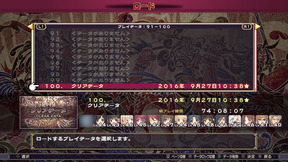 うたわれるもの 二人の白皇 レビュー アクアプラスの集大成が今ここに誕生 Playstation Cs Blog