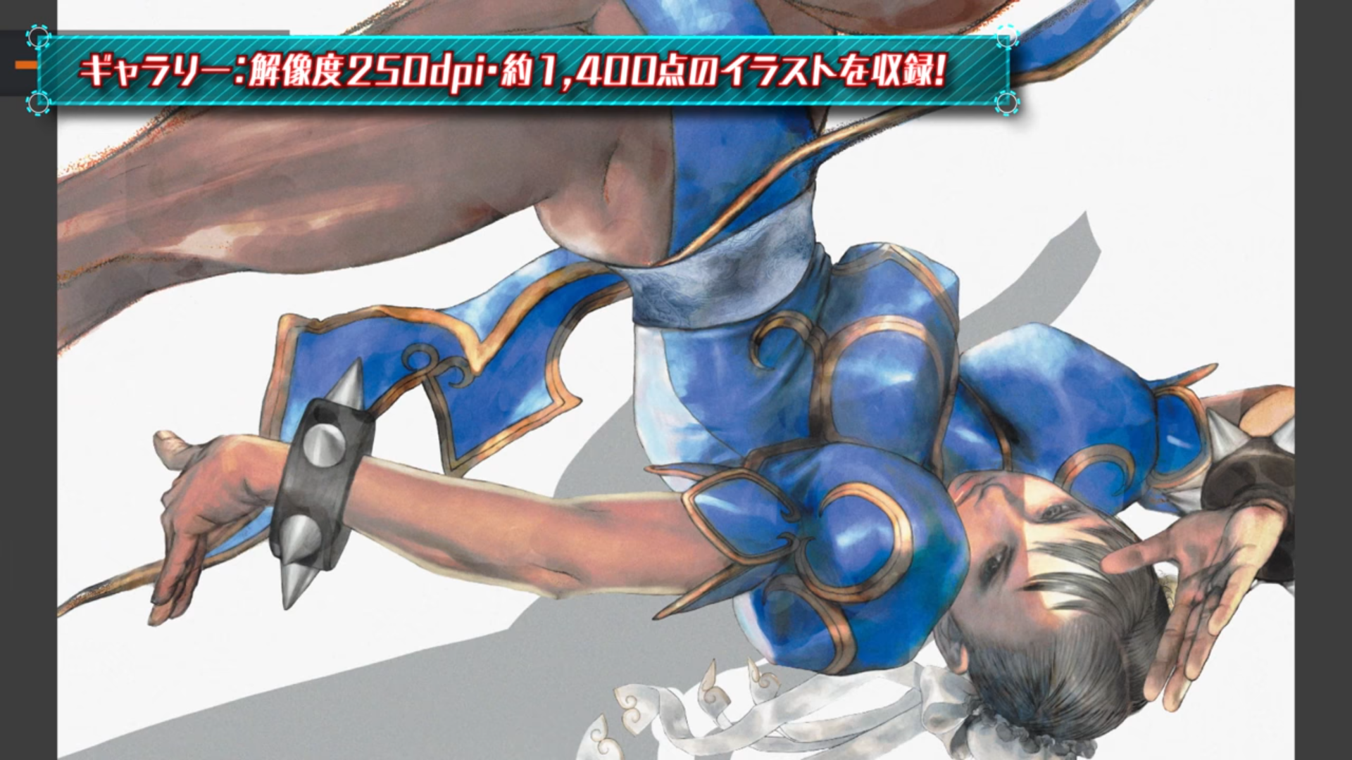 ウルトラストii Pv第2弾 愛しさと せつなさと 心強さと の方が懐かしすぎる 笑 Playstation Cs Blog