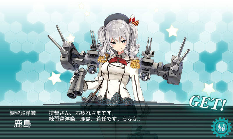 艦これ改 パッチmod Iiは本日15時配信 新任務で鹿島もゲット Playstation Cs Blog 艦これ改 パッチmod Iiは本日15時配信 新任務で鹿島もゲット Playstation Cs Blog