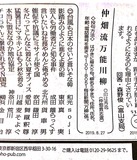 28697E8A-A5A4-44B8-99A7-060BB5F61F63